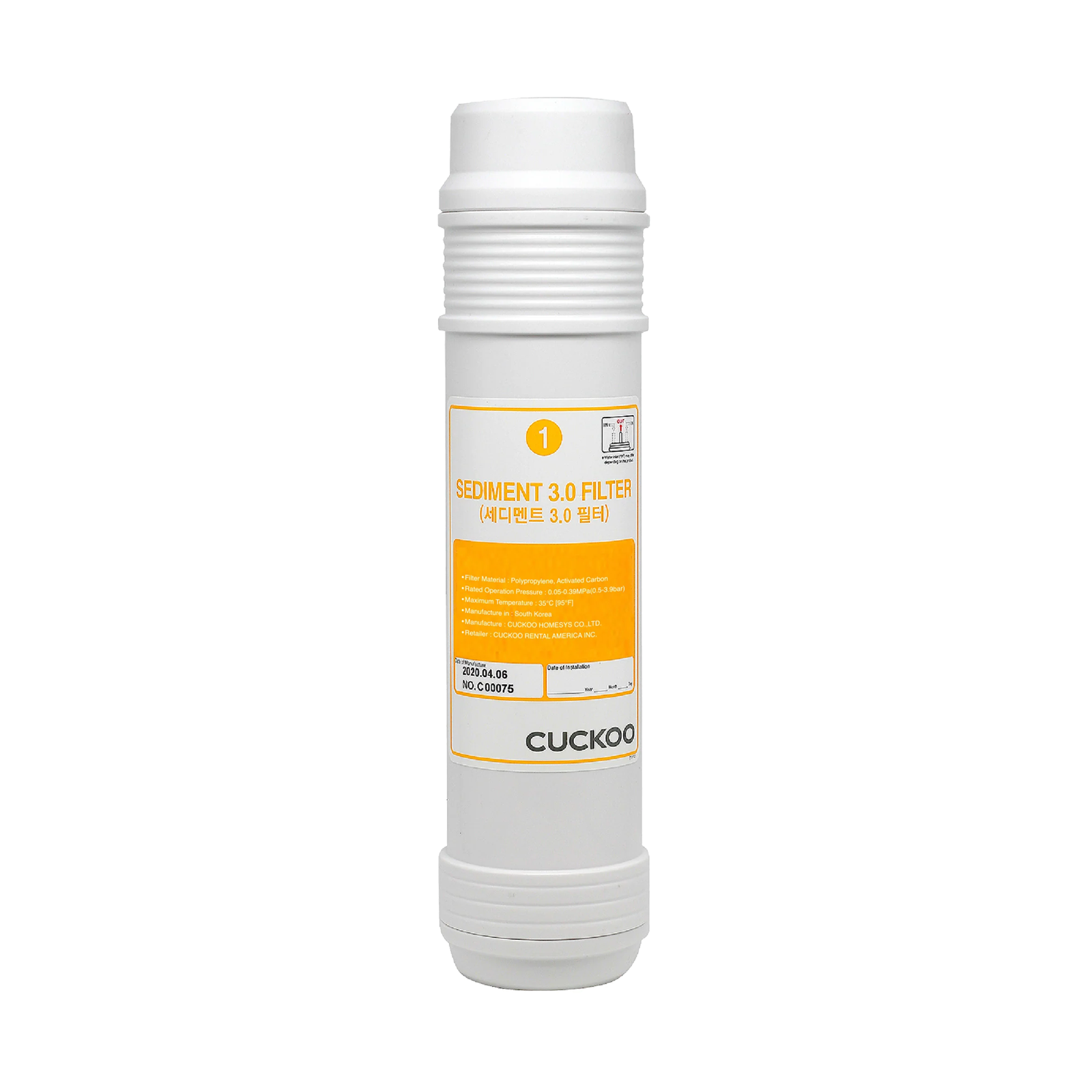 Sediment Filter (CPF-1101SD/US)