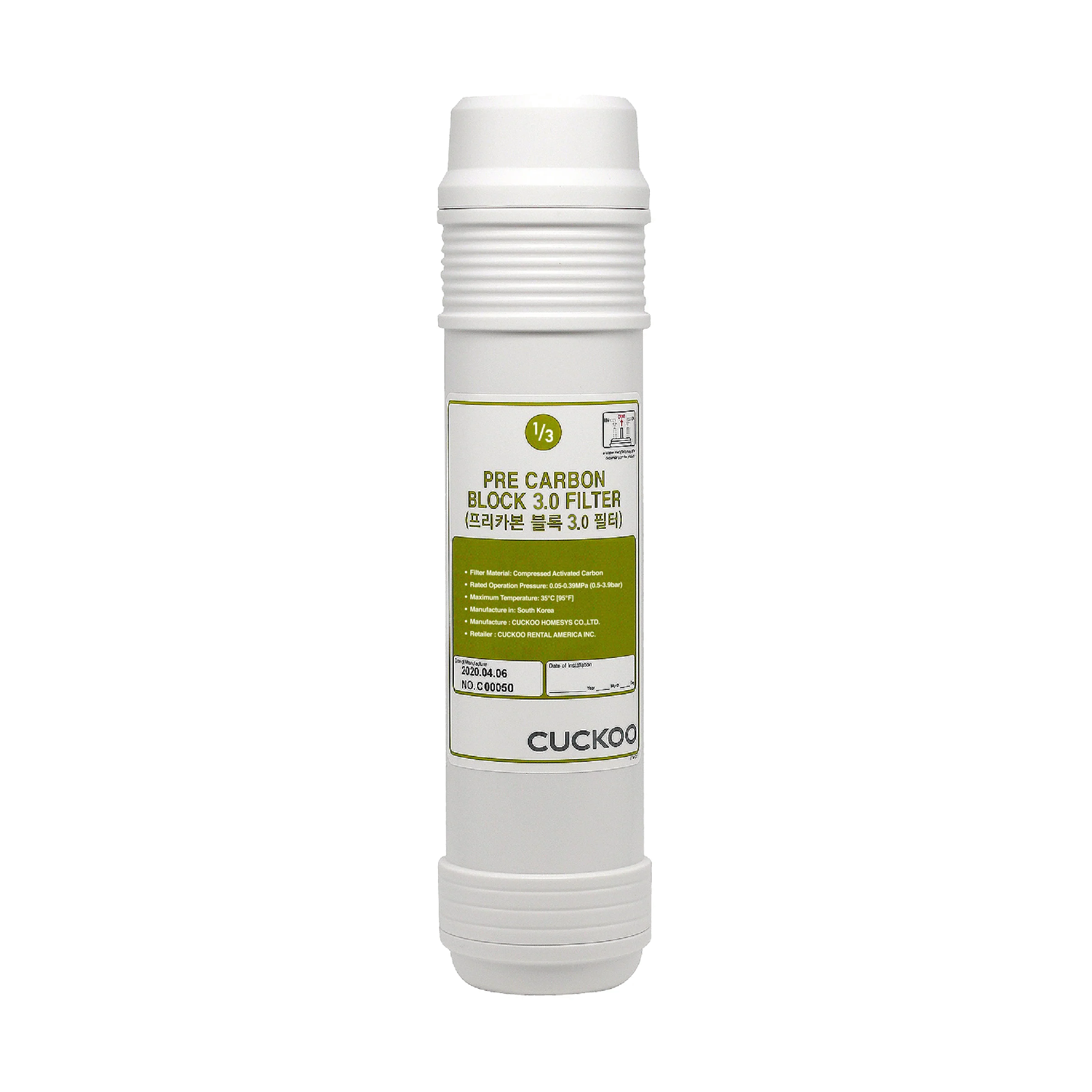 Pre Carbon Block 3.0 Filter (CPF-1103PCS/US)