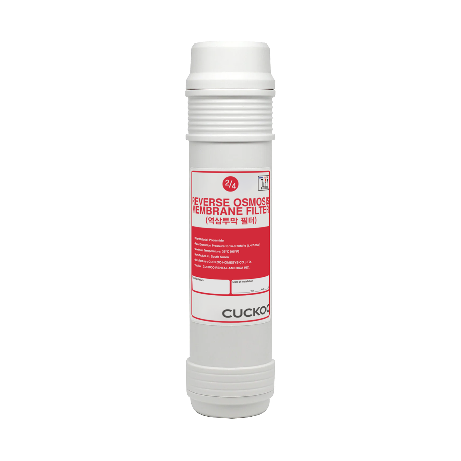 Reverse Osmosis Filter (CPF-1111HRO/US)