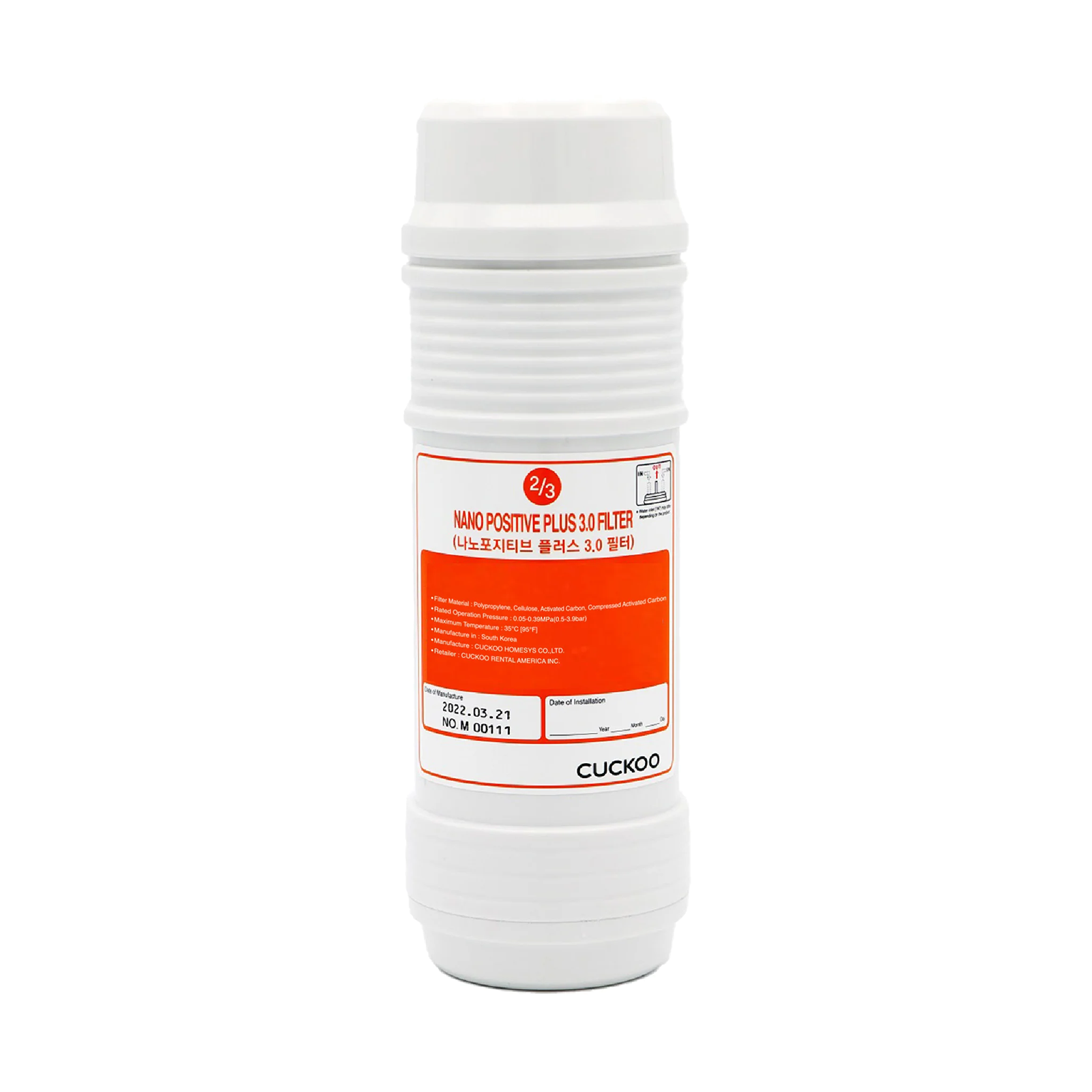 Nano Positive Plus 3.0 Filter (CPF-803NP/US)