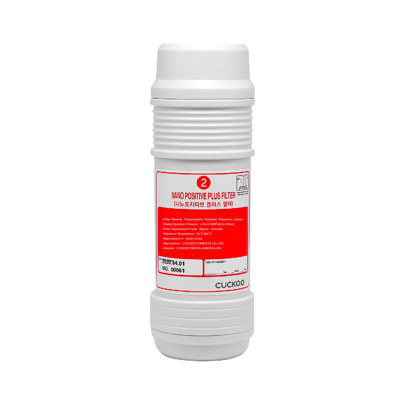 Nano Positive Plus 过滤器