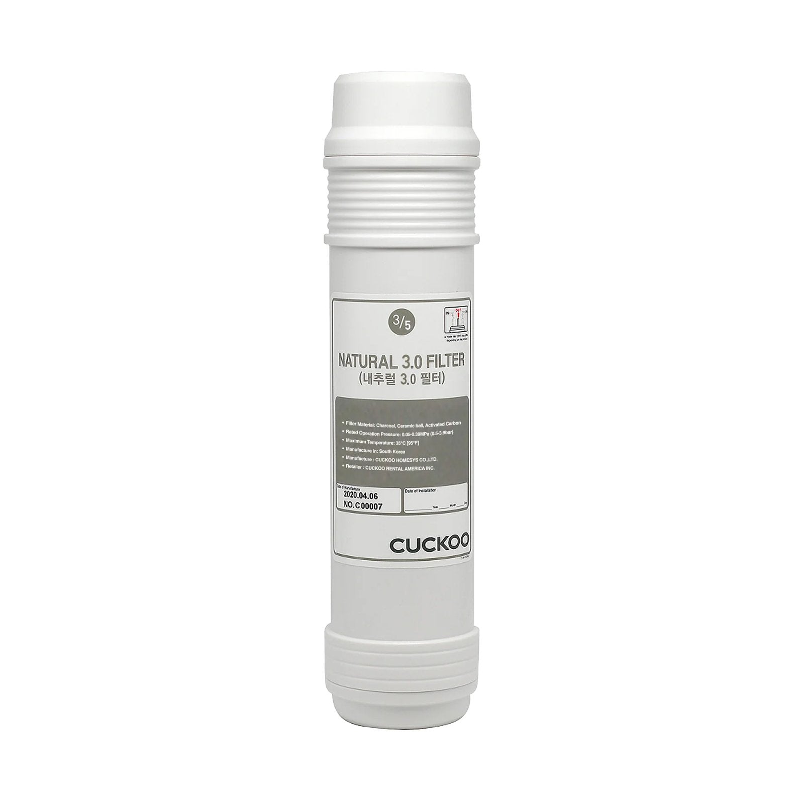Natural Plus Filter (CPF-1103N/US)