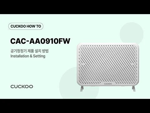 YouTube에서 필터 교환 방법 보기 (새 탭에서 열림)
