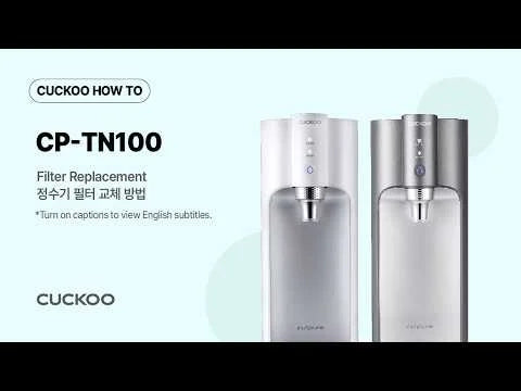 YouTube에서 필터 교체 방법 보기 (새 탭에서 열림)