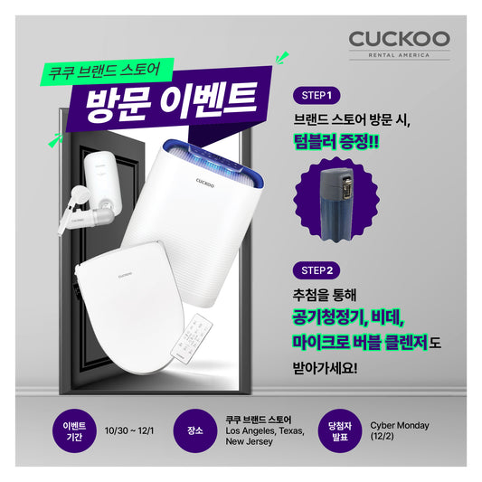 Cuckoo Brand Store Raffle Event