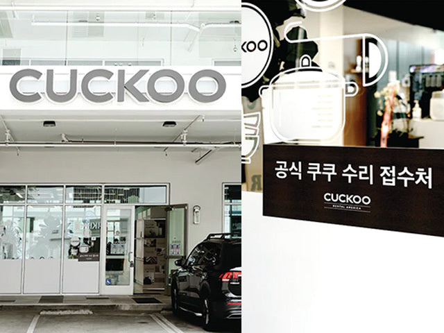 Exterior storefront of Cuckoo brand store and official repair service reception desk.
