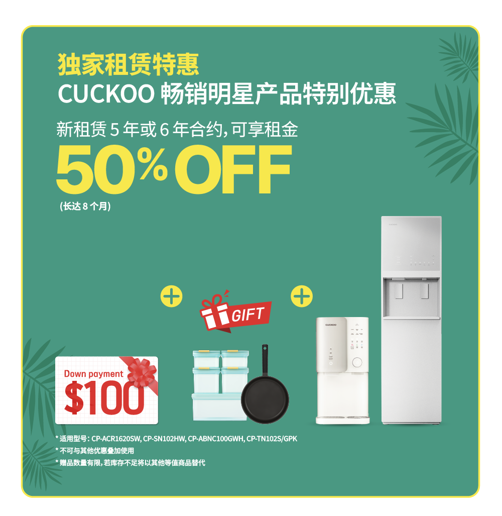 June promotion