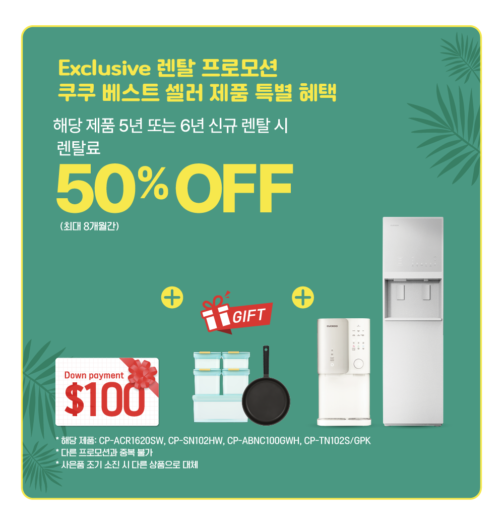 June promotion