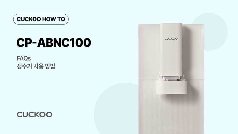 CP-ABNC100 User Manual [English]