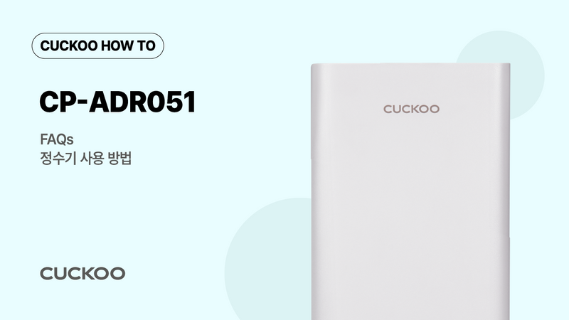 CP-ADR051 User Manual