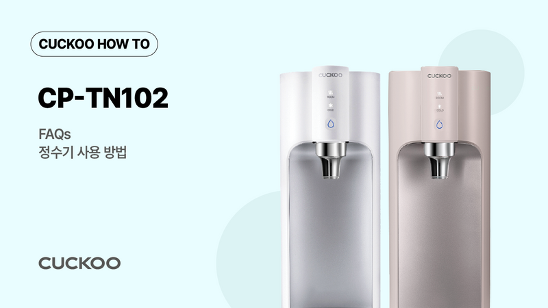 CP-TN102 User Manual [English]