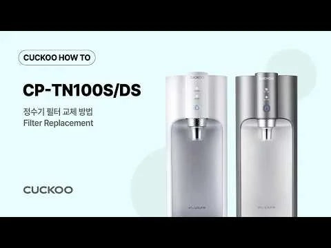 YouTube에서 정수기 설치 방법 보기 (새 탭에서 열림)